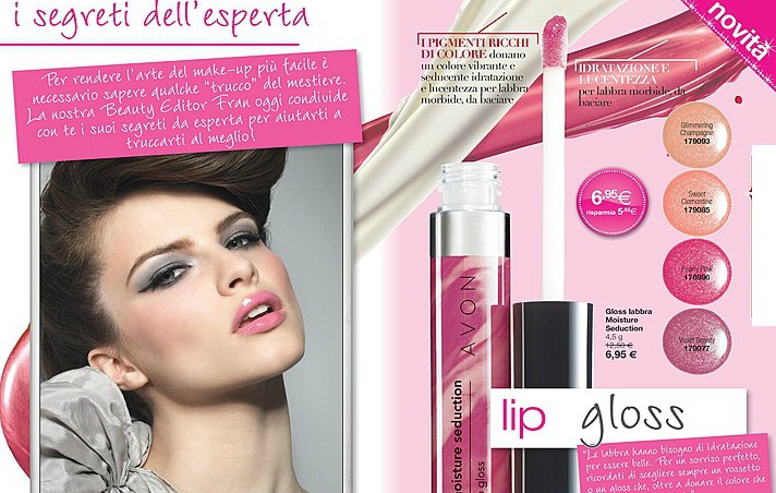 lipgloss 2